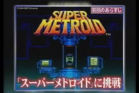 有野課長のゲームセンターcxのスーパーメトロイドが見たいです You Yahoo 知恵袋
