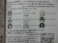 ワンピース実写化するなら全員外人にすりゃよかったやんwって思 Yahoo 知恵袋