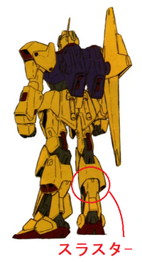 百式で足を破壊された時に爆発するのは何故でしょうか まだだ まだ終わ Yahoo 知恵袋