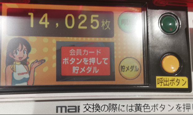 パチスロ5号機での最高枚数。 - 貴方が5号機で出した最高枚数と機種を 