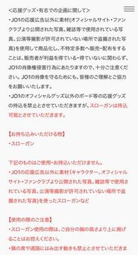 うちわ文字 ファンサ アイドル アニメ 芸能 ジャニーズ Jo1 Www Floralandhardy Co Uk