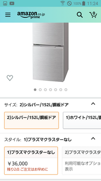 急募 一人暮らし用の冷蔵庫オススメ教えてください 000 3 Yahoo 知恵袋