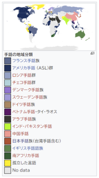手話を覚えたいのですがどれくらいの時間がかかりますか また世界各国手話 Yahoo 知恵袋