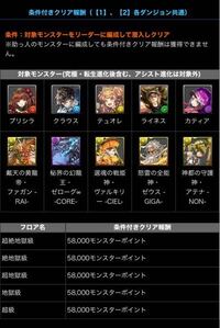 パズドラ初心者なんですがモンスターポイントめちゃくちゃ集める方法ありますか Yahoo 知恵袋