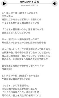 午前何時か真夜中の信号を守る彼女みたいな歌詞の邦ロックの歌が何かわかる方い Yahoo 知恵袋