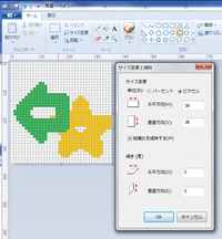 36 36のドット絵を作成したいのですが Photoshopとill Yahoo 知恵袋