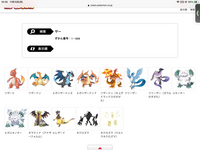 ポケモンに ザーで終わる4文字のポケモンいますか いませんね ザー Yahoo 知恵袋