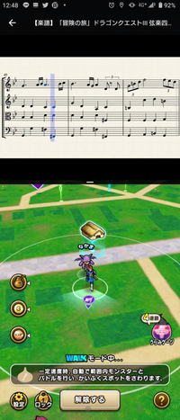 ドラクエウォークで ウォークモードにしながら音楽を聴いたりyo Yahoo 知恵袋