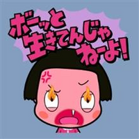 やります は尊敬語ですか謙譲語ですか 丁寧語です Yahoo 知恵袋
