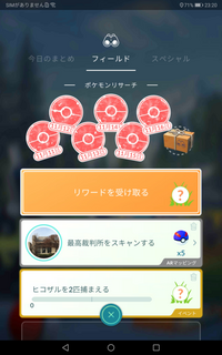 ポケモンgoこの白い帽子の三匹はどこで出会えますか 現時点ではフィー Yahoo 知恵袋