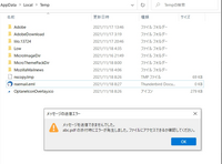 Thunderbirdを使っていますgmailに転送設定をしてますがpd Yahoo 知恵袋