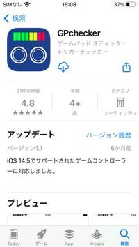 先日新たにcodモバイル版がアップデートされました 以前まではコン Yahoo 知恵袋