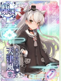 艦これアーケードについて質問です 人からもらったカードは自分のア Yahoo 知恵袋