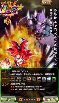 ドラゴンボール超ディスポの超最高速モードは本当に光速を超えていますか 超 Yahoo 知恵袋