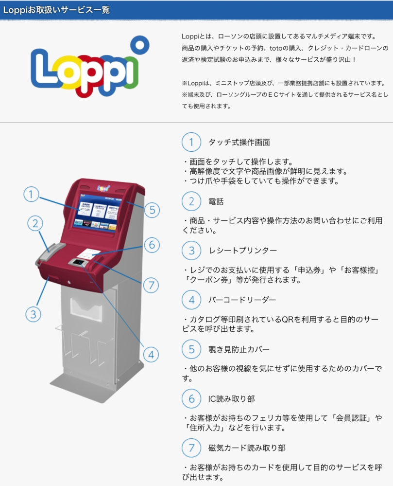 コンビニ決済のQRコードでスクショしたQRコードを使うことは可能なので 