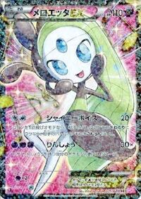 ポケモンカードのイラストコンテストについて質問です ホームページの制作上 Yahoo 知恵袋