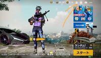 至急 Pubgnewstateでフレンド削除する方法教えてください こ Yahoo 知恵袋