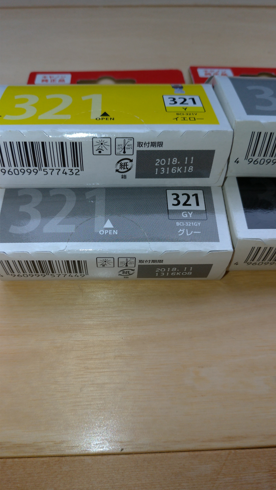 EPSONのインクカートリッジの推奨使用期限についてですが - 外箱