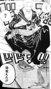 ワンピースのゾロが遅刻した時に言いそうなセリフを教えてください Yahoo 知恵袋