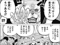 なぜラフテルに海賊たちはたどり着けないんでしょうか 何千 Yahoo 知恵袋