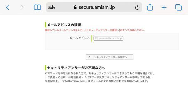 商品名を忘れてしまいましたが、写真をご確認ください。 que-11252823261?w=999&h=999&up=0