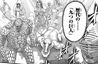 進撃の巨人について質問です ユミルはマルセルを食べて顎の巨人を継 Yahoo 知恵袋