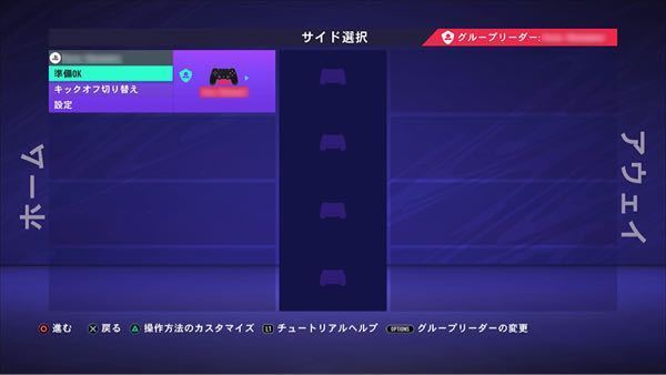 Fifa22でコンピュータ同士の対戦ってできますか 自分はゆ Yahoo 知恵袋