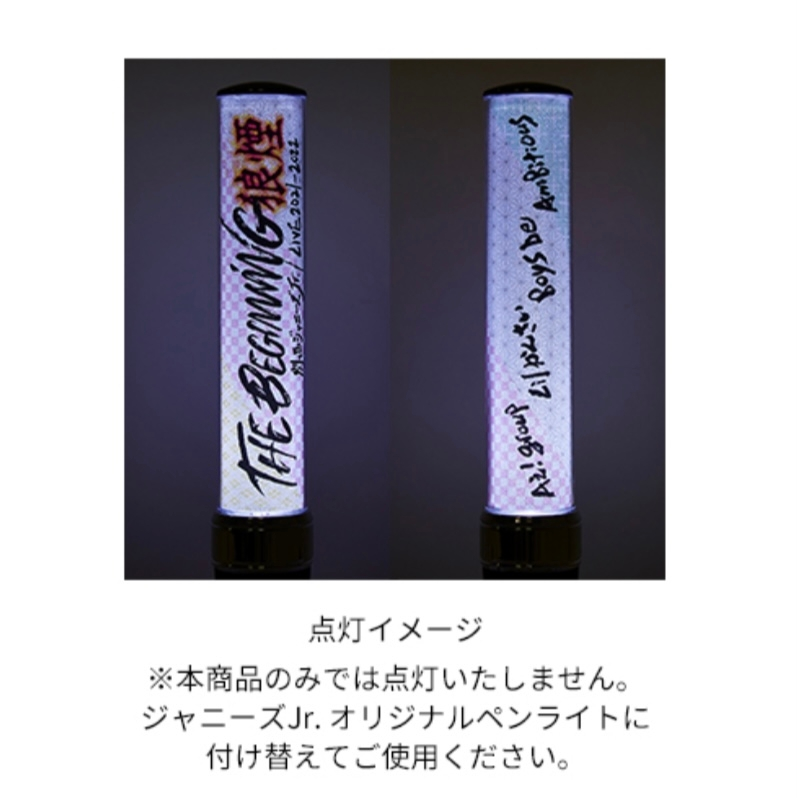 Aぇ！group、Lilかんさい、Ambitious、Boysbeの次の - Yahoo!知恵袋