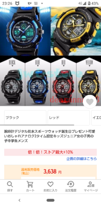 至急です T T 今中3で来年高校生になる弟がいるのですが Yahoo 知恵袋