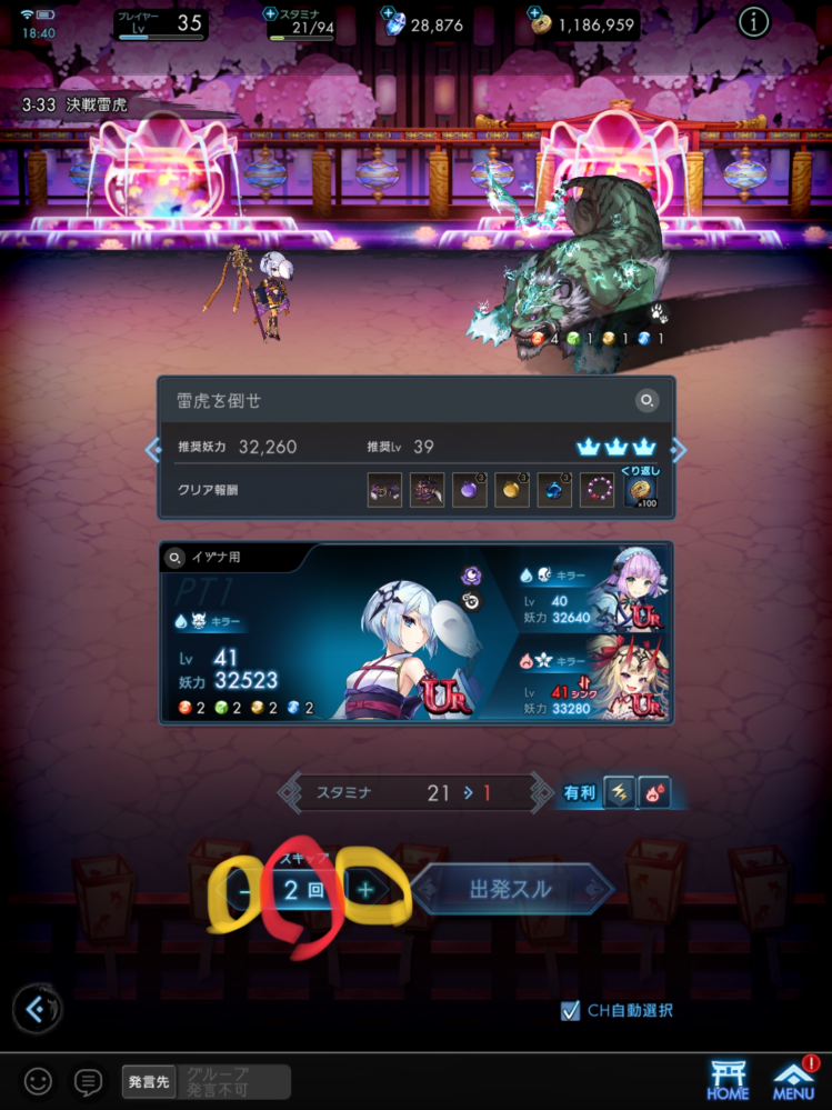 ラグナドールのメインクエストを累計30回クリアというキーミッションがどうしても Yahoo 知恵袋