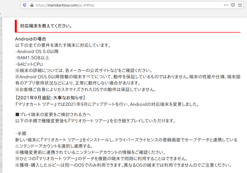 AmazonのFireHD10の9世代を主に子ども用にと使用しています