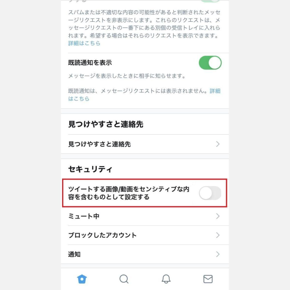 4日ほど前から、Twitterで「センシティブな内容が含まれ... - Yahoo!知恵袋