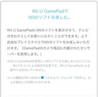 ピクミン ピクミン2をwiiuでやる場合 必要なコントローラー類って何ですか Yahoo 知恵袋