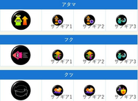 スプラトゥーン2です 52ガロン 52ガロンベッチューのギア構成をこん Yahoo 知恵袋