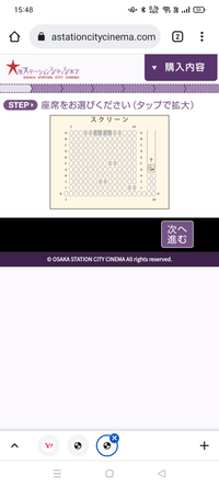 大阪ステーションシネマのスクリーン10って狭いですか まあまあ大きい方だ Yahoo 知恵袋