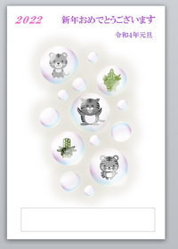 年賀状筆まめ代わりの無料のフリーソフトでスマホアプリかｐｃで住所録つきの Yahoo 知恵袋