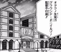 ヒロアカの寮について ヒロアカの先生たちも 生徒と同じ寮に住 Yahoo 知恵袋