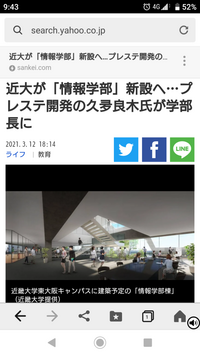 近畿大学情報学部情報学科関西大学システム理工学部電気電子情報工学 Yahoo 知恵袋