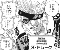 ワンピースのワノ国編を見てるんですが 今ドレークが出てきました 最悪の世 Yahoo 知恵袋