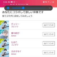 Aimerの歌は女性向きですかね 例えばですが 男子の代が好きだと変です Yahoo 知恵袋