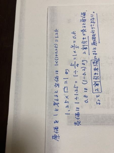 算数が得意な方、回答お願いします！！お店が2割5分の利益を見込んで
