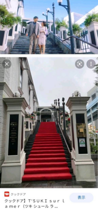 Cmのロケ地キューピーコーワコンドロイザーa 年齢ひざ 篇https W Yahoo 知恵袋