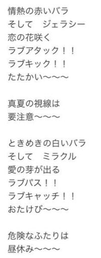 あたしンち の お母さん が良く歌う 情熱の赤いバラ のすべての歌 Yahoo 知恵袋