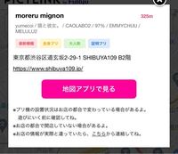 渋谷スカイの付近にプリクラがある場所知ってる方いませんか Yahoo 知恵袋