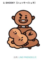 Btsのキャラについてです 茶色の丸い小さい子がいると思うのです Yahoo 知恵袋