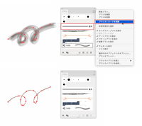 Adobeillustratorcc21について質問です ブラ Yahoo 知恵袋