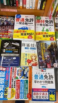 原付一種の免許取得について 勉強法等教えて頂きたいです Yahoo 知恵袋