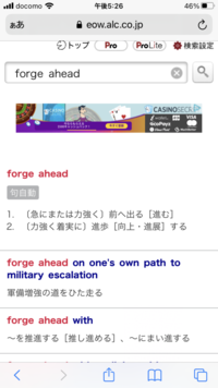 Justforgeaheadの意味分かりますか Justforgeah Yahoo 知恵袋