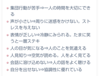 性格を明るくするにはどうしたらいいですか 元々明るくて積極的な Yahoo 知恵袋