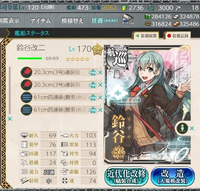 艦これの運改修についてまるゆや海防艦を用いた運改修ですが 最大値まで運を上げ Yahoo 知恵袋